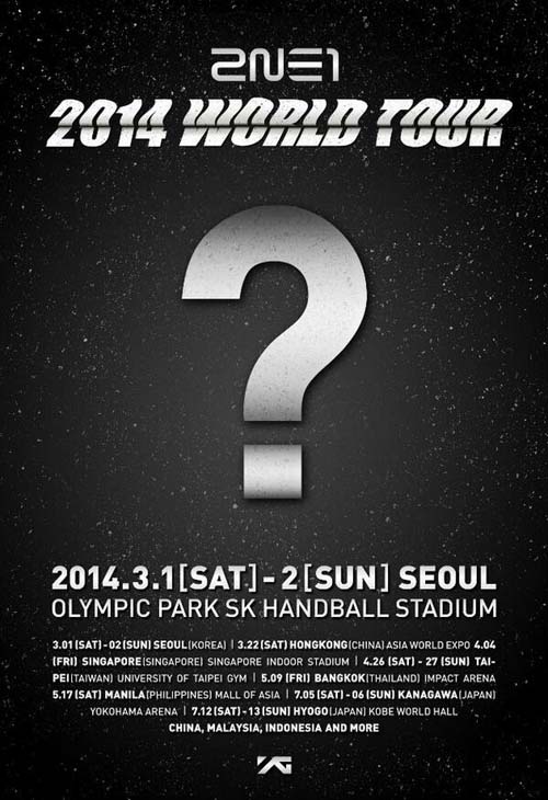 Konser 2NE1 di Indonesia
