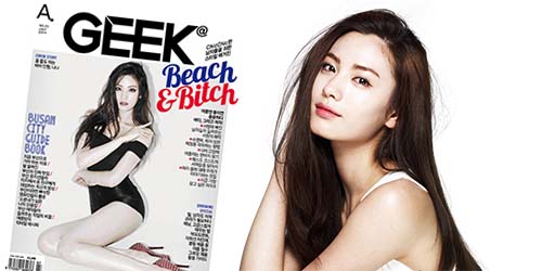 Nana After School Seksi Menggoda di Sampul Majalah Geek