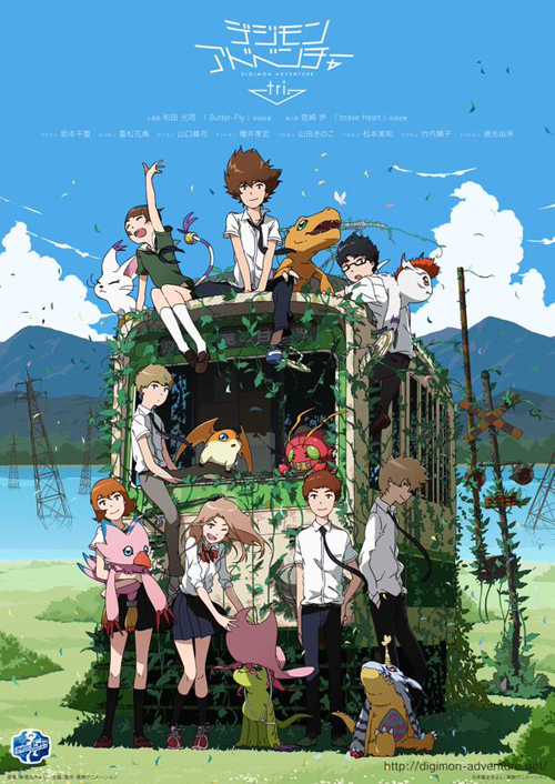 Digimon Adventure Tri anime poster