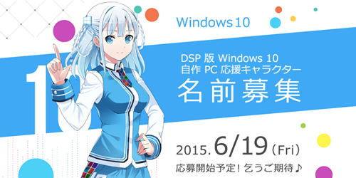 Ini Maskot Windows 10 di Jepang