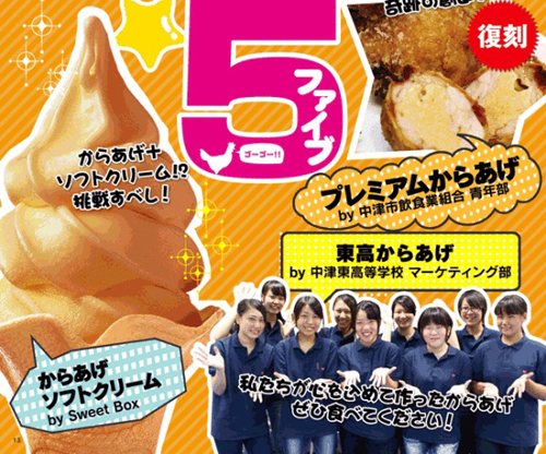 Es krim ayam goreng di Festival Karaage @japantoday.com