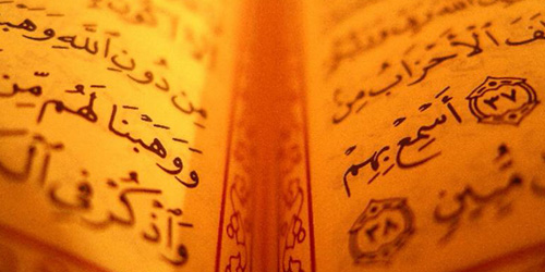 Dianggap Ajarkan Kriminal, Estonia Larang Al Quran di Tempat Umum