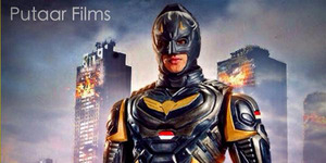 Poster Perdana Garuda Film Superhero Indonesia