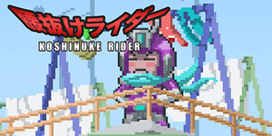 Koshinuke Rider, Game Seru Buatan Indonesia