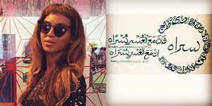 Unggah Foto Ayat Al Quran di Instagram, Beyonce Masuk Islam?