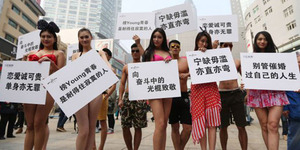 Ratusan Orang Bugil Peringati Hari Jomblo di China