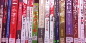 Tiongkok Larang Buku Kuliah Berisi Materi Barat