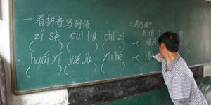 Tanpa Lengan, Guru China Tetap Semangat Mengajar