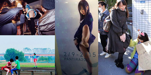 'Panchira' Pameran Mengintip Celana Dalam Di Jepang