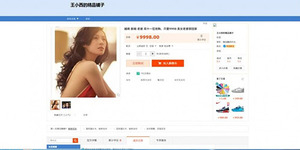 Waduh, Toko Online di China Jual Cewek Cantik Harga Terjangkau