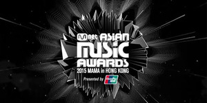 Daftar Pemenang Mnet Asian Music Awards (MAMA) 2015