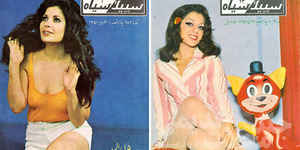 Foto Penampilan Wanita Iran Sebelum Revolusi Islam 1979