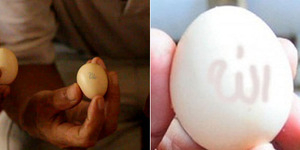 Telur Berlafadz Allah Hebohkan Warga Mojokerto