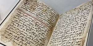 Al Quran Pertama di Dunia Ditemukan di Inggris?