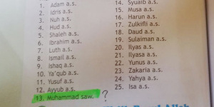 Buku Agama SD Ajarkan Sesat, Muhammad Jadi Rasul ke-13