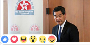 Presiden Hong Kong Dapat Ekspresi Marah Terbanyak di Facebook