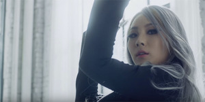 Video CL 2NE1 Ngedance Seksi di Iklan Maybelline