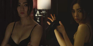 Video Hot Adegan Shin Se Kyung Lepas Celana Dalam di Film Tazza 2