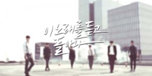 2PM Tampil Seksi dan Elegan Dalam Video Comeback When You Hear This Song
